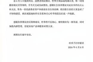 记者：米兰将在今天官宣伊布回归任职，担任卡迪纳莱合作伙伴